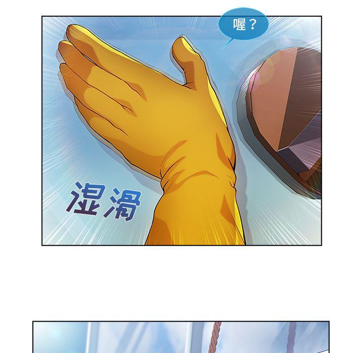 火影忍者589漫画韩漫全集-长腿姐姐：19无删减无遮挡章节图片 