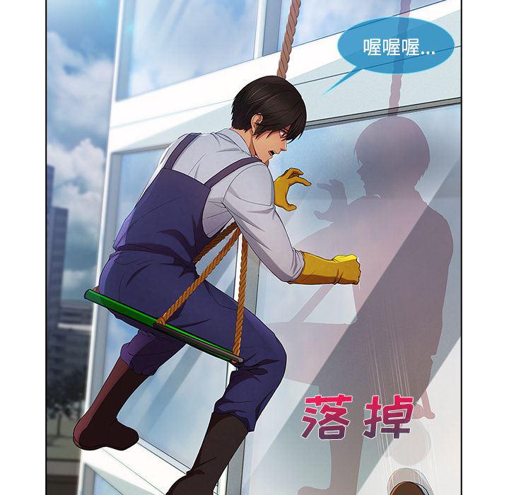火影忍者589漫画韩漫全集-长腿姐姐：19无删减无遮挡章节图片 