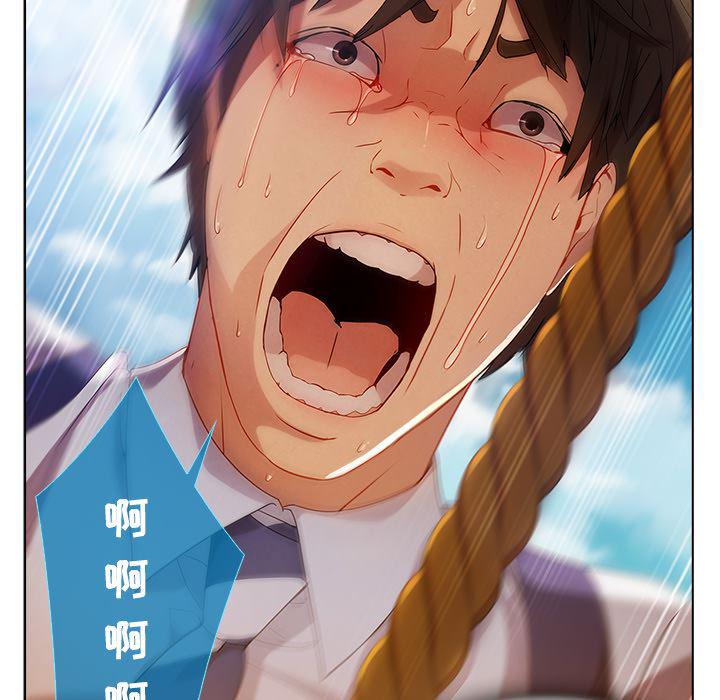 火影忍者589漫画韩漫全集-长腿姐姐：19无删减无遮挡章节图片 