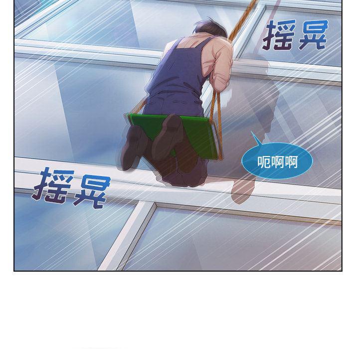 火影忍者589漫画韩漫全集-长腿姐姐：19无删减无遮挡章节图片 