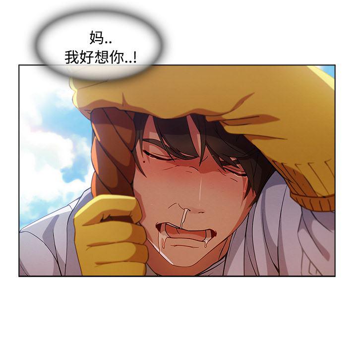 火影忍者589漫画韩漫全集-长腿姐姐：19无删减无遮挡章节图片 