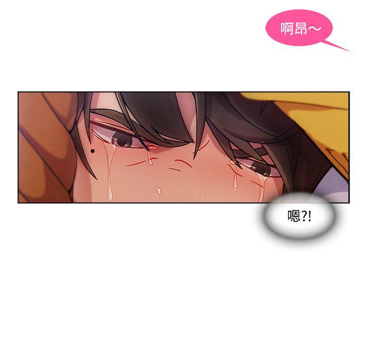 火影忍者589漫画韩漫全集-长腿姐姐：19无删减无遮挡章节图片 