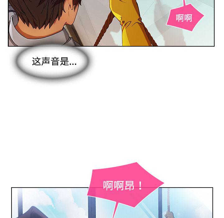 火影忍者589漫画韩漫全集-长腿姐姐：19无删减无遮挡章节图片 