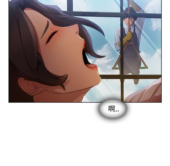 火影忍者589漫画韩漫全集-长腿姐姐：19无删减无遮挡章节图片 