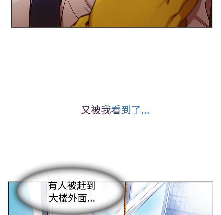 火影忍者589漫画韩漫全集-长腿姐姐：19无删减无遮挡章节图片 