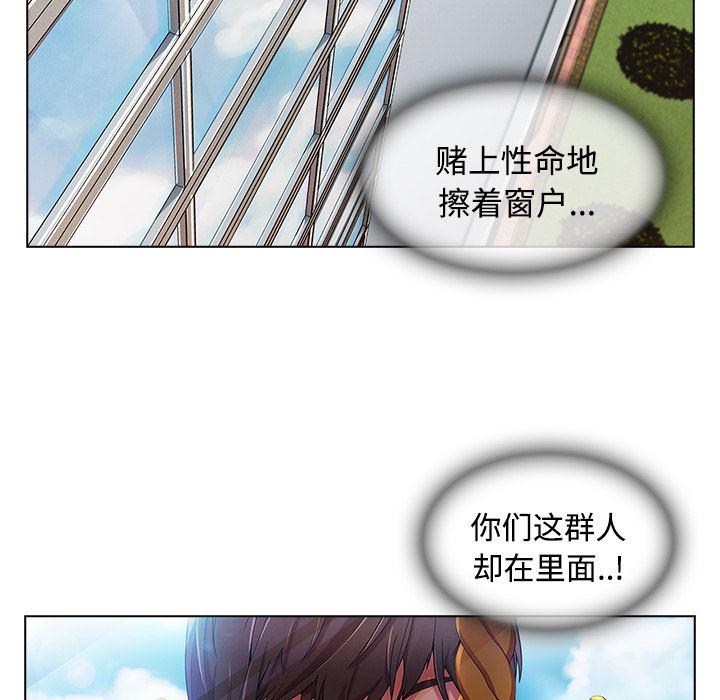 火影忍者589漫画韩漫全集-长腿姐姐：19无删减无遮挡章节图片 