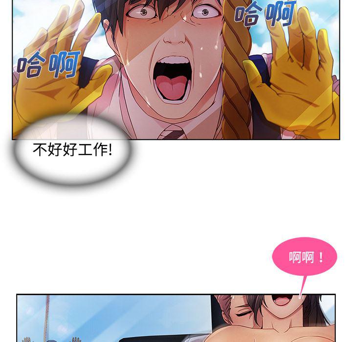 火影忍者589漫画韩漫全集-长腿姐姐：19无删减无遮挡章节图片 