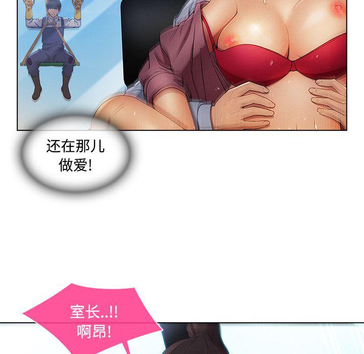 火影忍者589漫画韩漫全集-长腿姐姐：19无删减无遮挡章节图片 