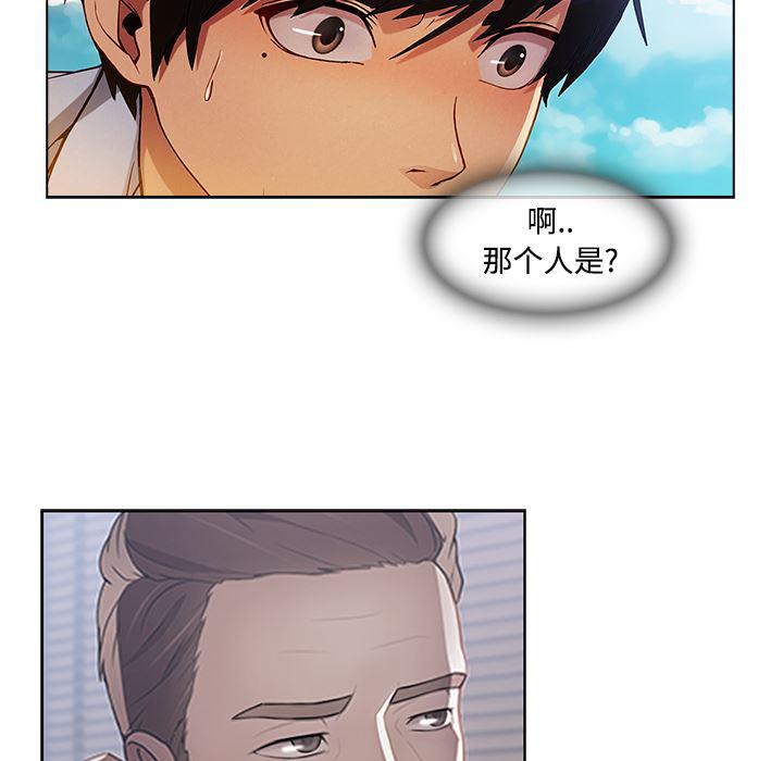 火影忍者589漫画韩漫全集-长腿姐姐：19无删减无遮挡章节图片 