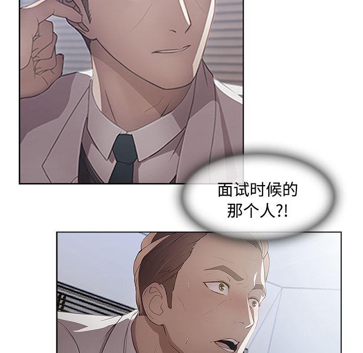 火影忍者589漫画韩漫全集-长腿姐姐：19无删减无遮挡章节图片 