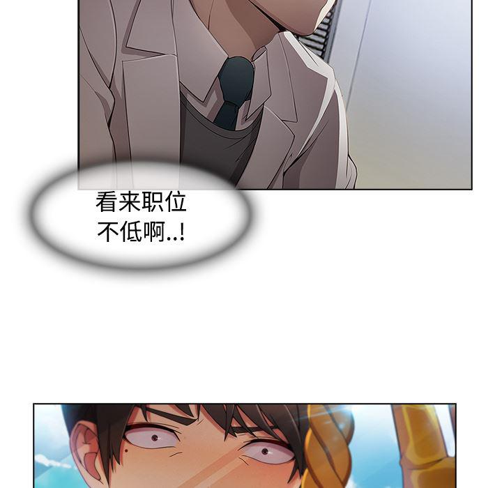 火影忍者589漫画韩漫全集-长腿姐姐：19无删减无遮挡章节图片 