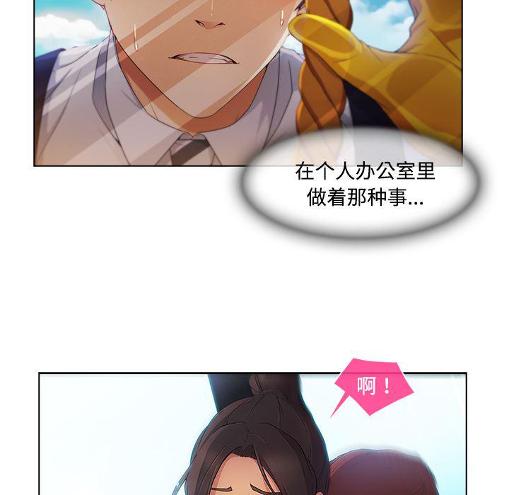 火影忍者589漫画韩漫全集-长腿姐姐：19无删减无遮挡章节图片 