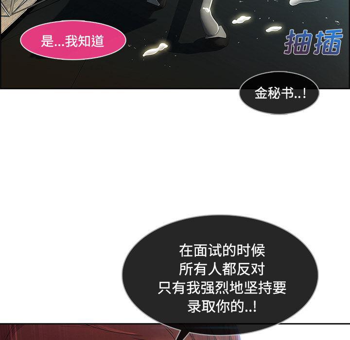 火影忍者589漫画韩漫全集-长腿姐姐：19无删减无遮挡章节图片 