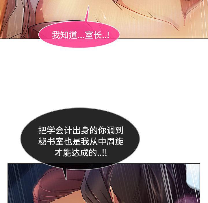 火影忍者589漫画韩漫全集-长腿姐姐：19无删减无遮挡章节图片 