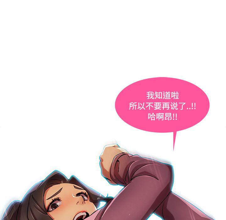 火影忍者589漫画韩漫全集-长腿姐姐：19无删减无遮挡章节图片 