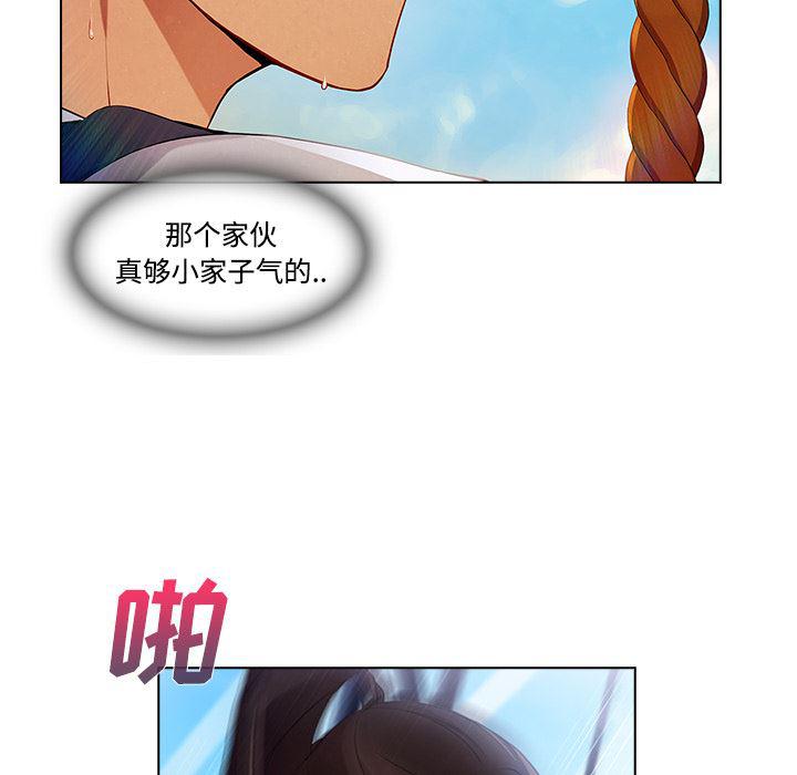 火影忍者589漫画韩漫全集-长腿姐姐：19无删减无遮挡章节图片 