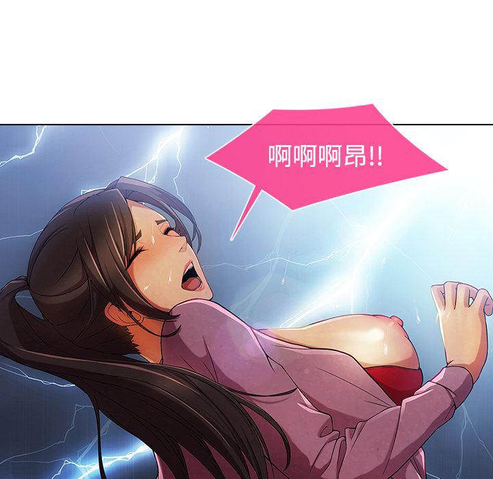 火影忍者589漫画韩漫全集-长腿姐姐：19无删减无遮挡章节图片 