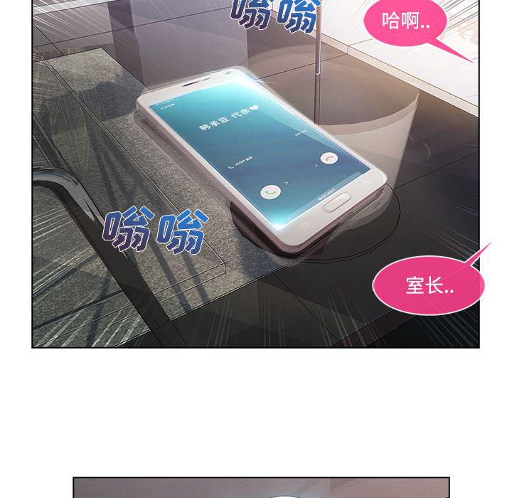 火影忍者589漫画韩漫全集-长腿姐姐：19无删减无遮挡章节图片 