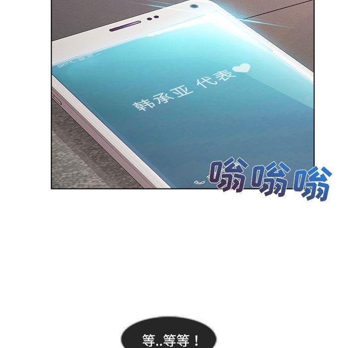 火影忍者589漫画韩漫全集-长腿姐姐：19无删减无遮挡章节图片 