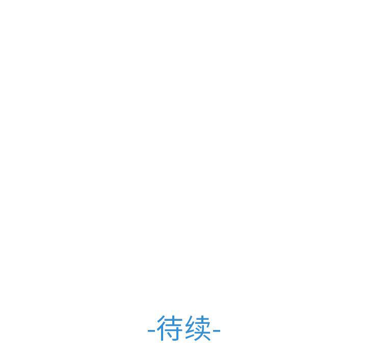 火影忍者589漫画韩漫全集-长腿姐姐：19无删减无遮挡章节图片 