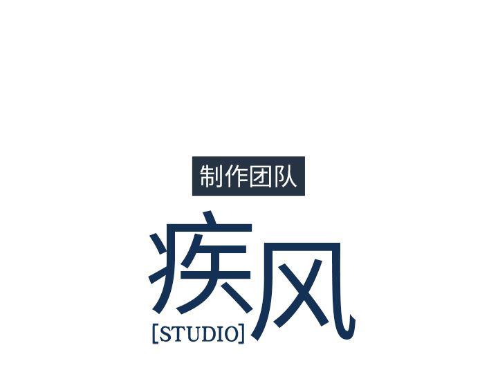 火影忍者589漫画韩漫全集-长腿姐姐：19无删减无遮挡章节图片 