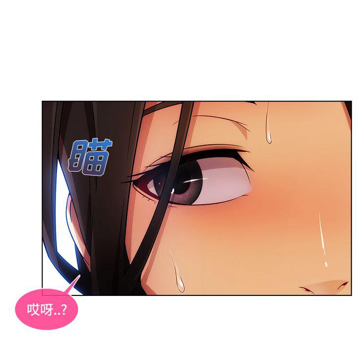 火影忍者589漫画韩漫全集-长腿姐姐：20无删减无遮挡章节图片 