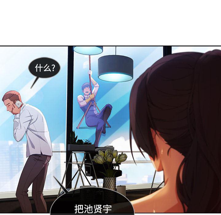 火影忍者589漫画韩漫全集-长腿姐姐：20无删减无遮挡章节图片 