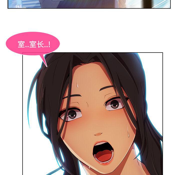 火影忍者589漫画韩漫全集-长腿姐姐：20无删减无遮挡章节图片 