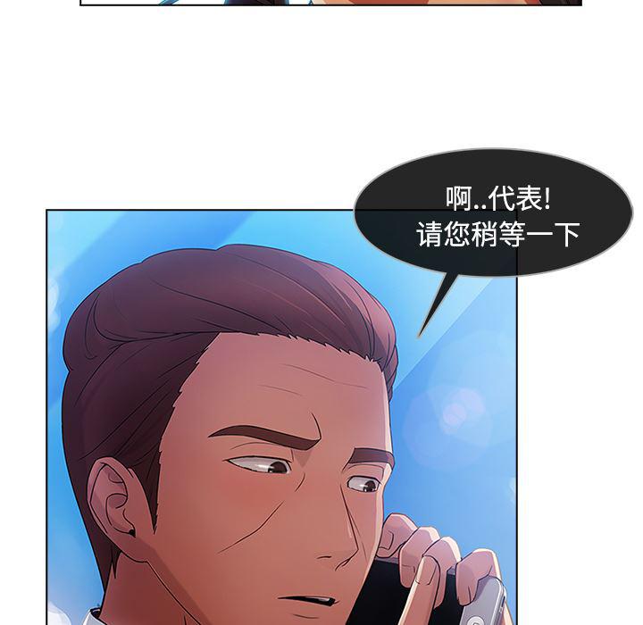 火影忍者589漫画韩漫全集-长腿姐姐：20无删减无遮挡章节图片 