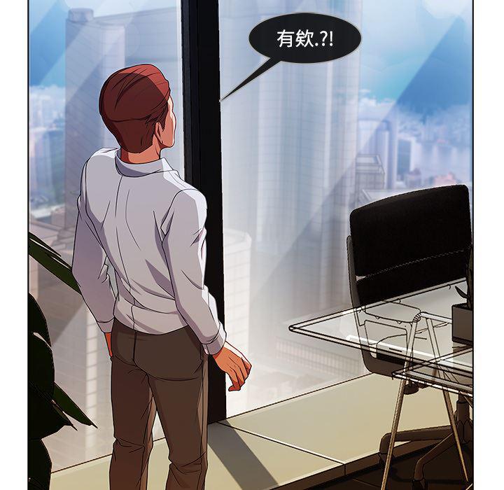 火影忍者589漫画韩漫全集-长腿姐姐：20无删减无遮挡章节图片 