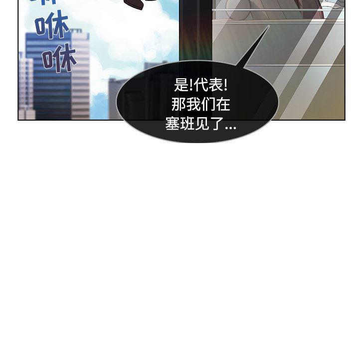 火影忍者589漫画韩漫全集-长腿姐姐：20无删减无遮挡章节图片 