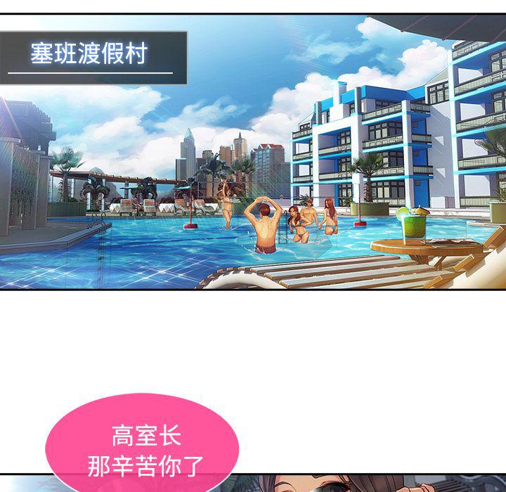 火影忍者589漫画韩漫全集-长腿姐姐：20无删减无遮挡章节图片 