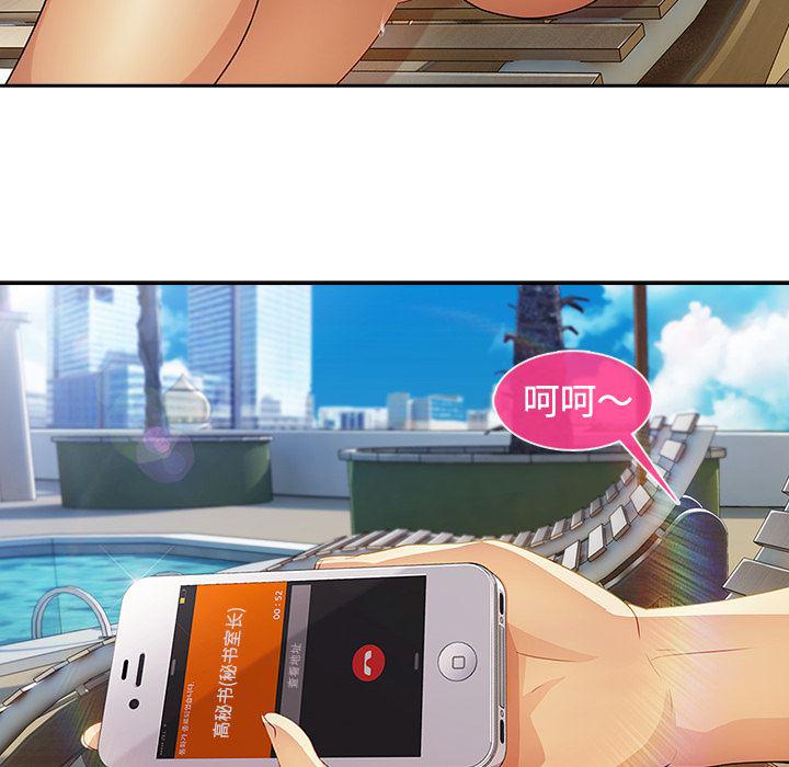火影忍者589漫画韩漫全集-长腿姐姐：20无删减无遮挡章节图片 