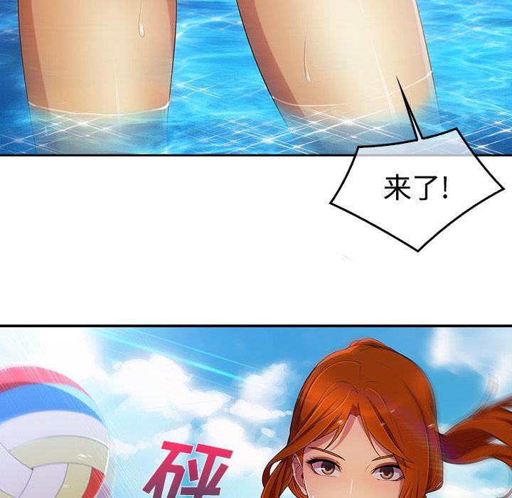 火影忍者589漫画韩漫全集-长腿姐姐：20无删减无遮挡章节图片 