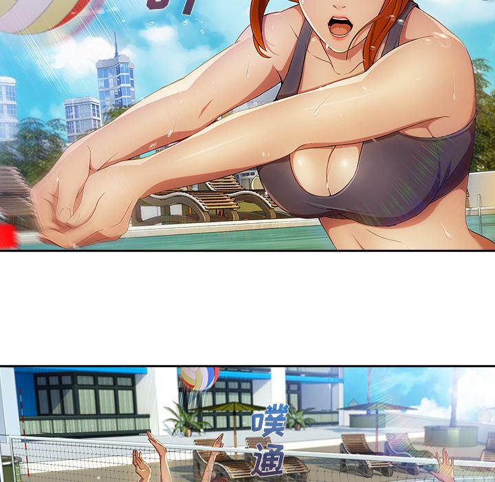 火影忍者589漫画韩漫全集-长腿姐姐：20无删减无遮挡章节图片 