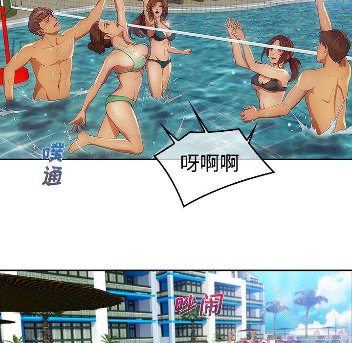火影忍者589漫画韩漫全集-长腿姐姐：20无删减无遮挡章节图片 
