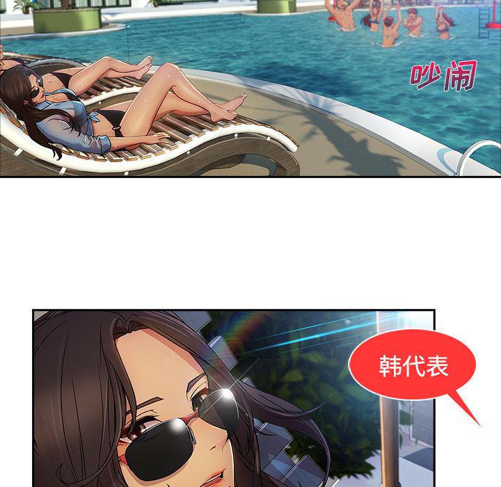 火影忍者589漫画韩漫全集-长腿姐姐：20无删减无遮挡章节图片 