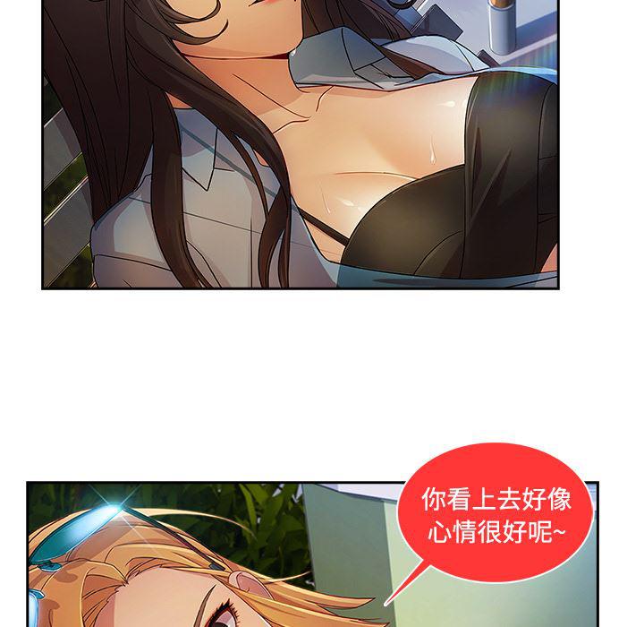 火影忍者589漫画韩漫全集-长腿姐姐：20无删减无遮挡章节图片 