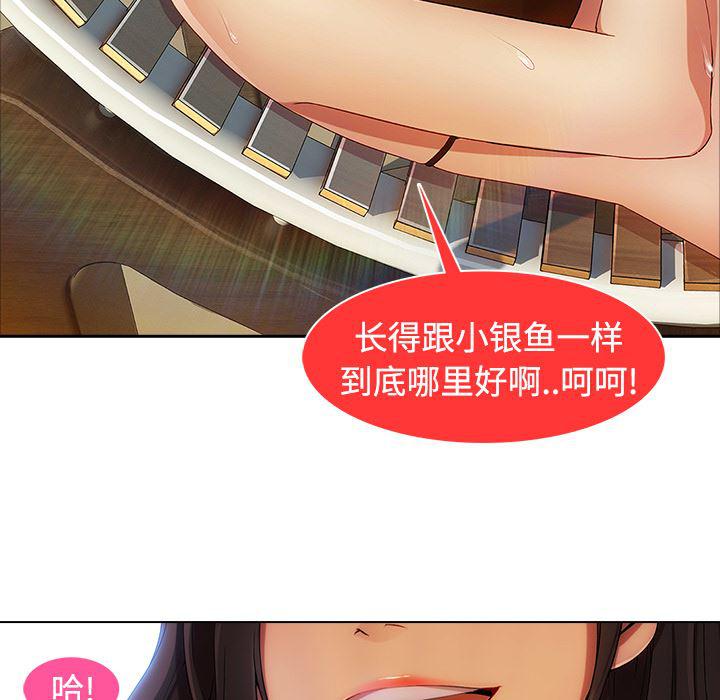 火影忍者589漫画韩漫全集-长腿姐姐：20无删减无遮挡章节图片 
