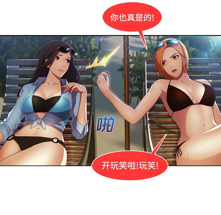 火影忍者589漫画韩漫全集-长腿姐姐：20无删减无遮挡章节图片 