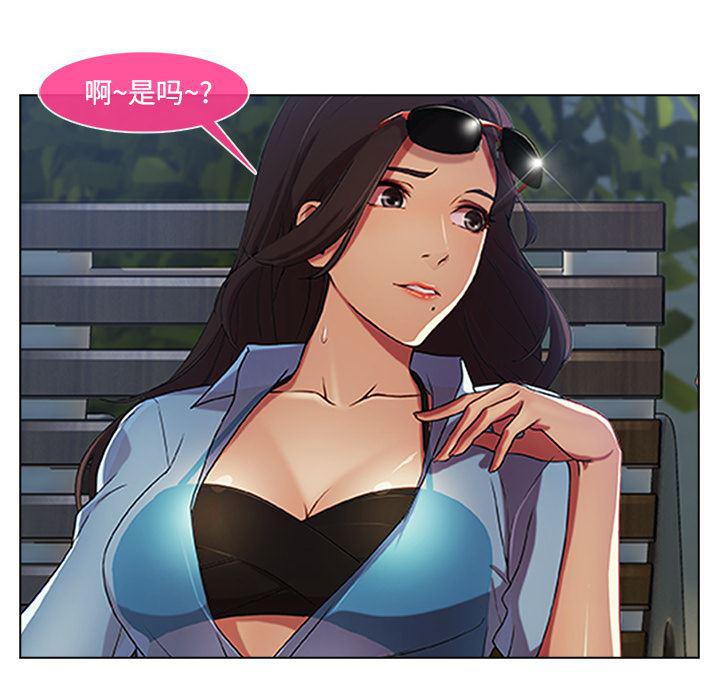 火影忍者589漫画韩漫全集-长腿姐姐：20无删减无遮挡章节图片 