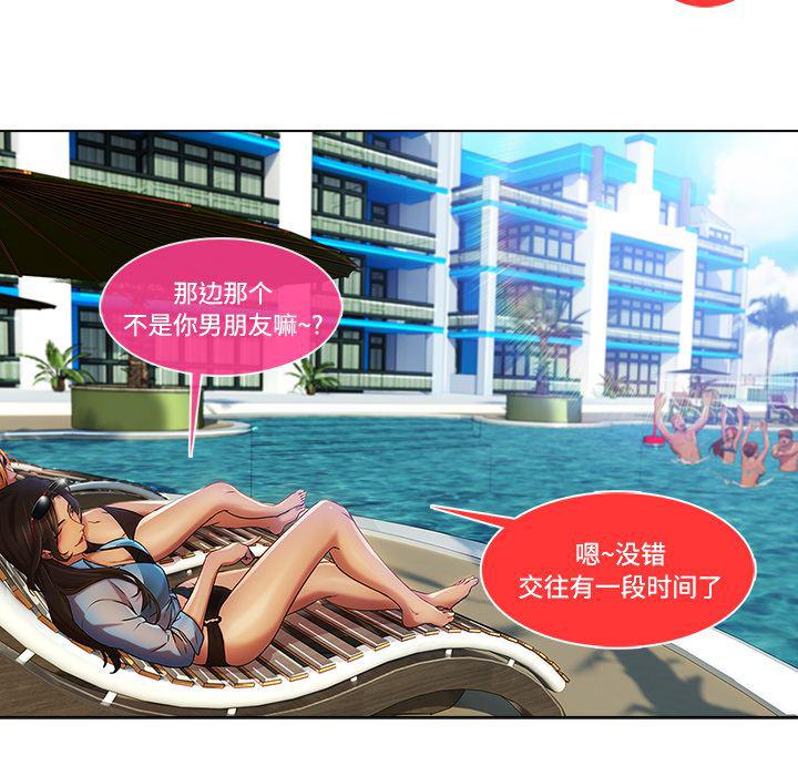 火影忍者589漫画韩漫全集-长腿姐姐：20无删减无遮挡章节图片 