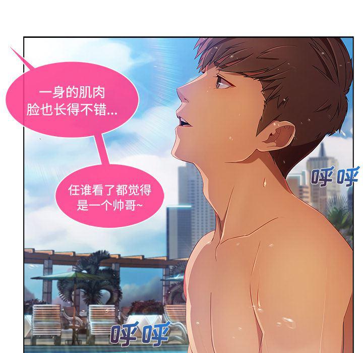 火影忍者589漫画韩漫全集-长腿姐姐：20无删减无遮挡章节图片 