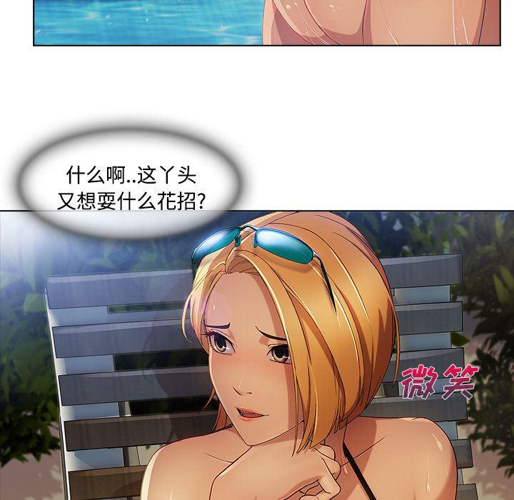 火影忍者589漫画韩漫全集-长腿姐姐：20无删减无遮挡章节图片 
