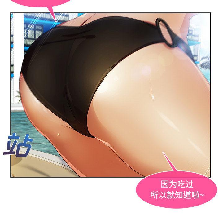 火影忍者589漫画韩漫全集-长腿姐姐：20无删减无遮挡章节图片 
