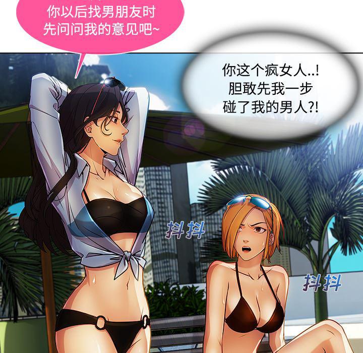 火影忍者589漫画韩漫全集-长腿姐姐：20无删减无遮挡章节图片 