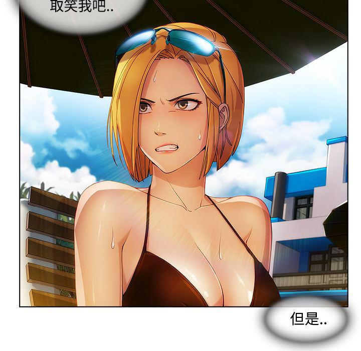火影忍者589漫画韩漫全集-长腿姐姐：20无删减无遮挡章节图片 
