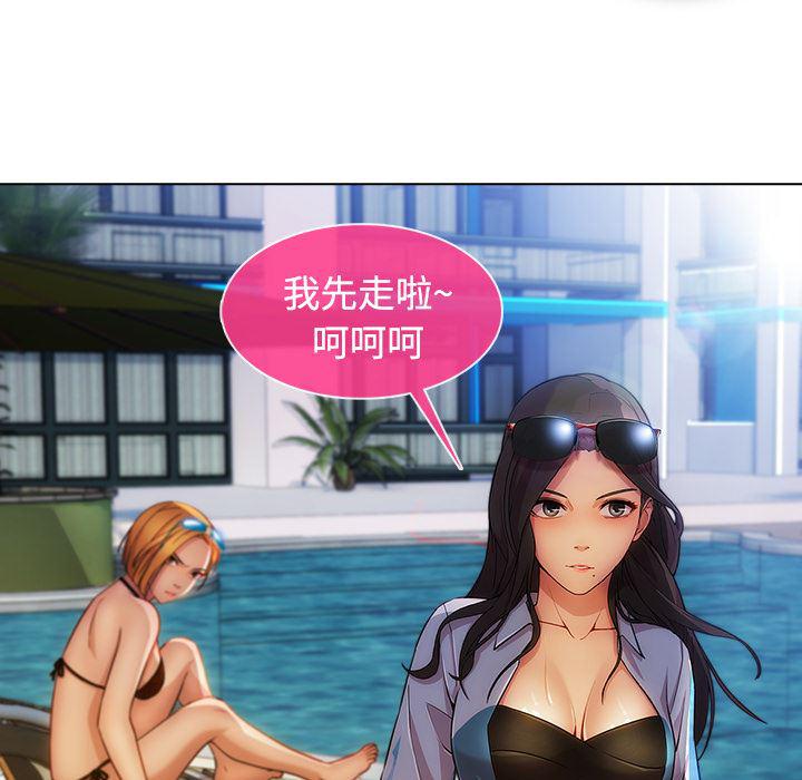 火影忍者589漫画韩漫全集-长腿姐姐：20无删减无遮挡章节图片 
