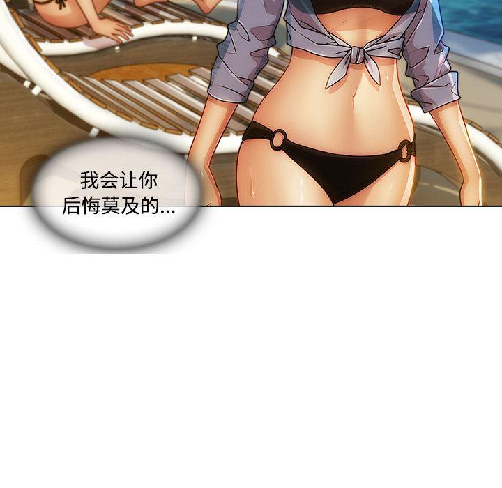 火影忍者589漫画韩漫全集-长腿姐姐：20无删减无遮挡章节图片 