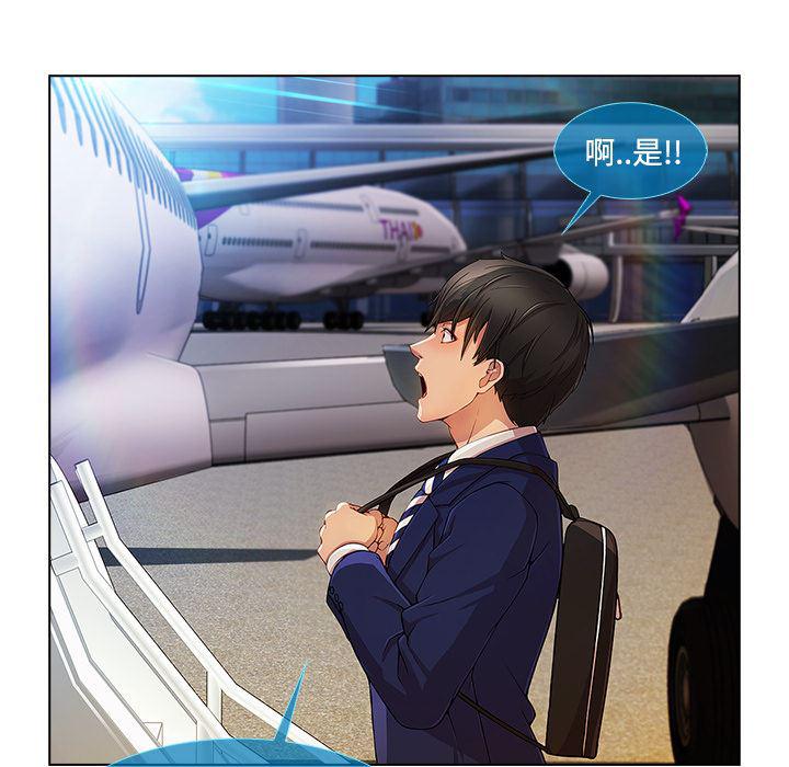 火影忍者589漫画韩漫全集-长腿姐姐：20无删减无遮挡章节图片 